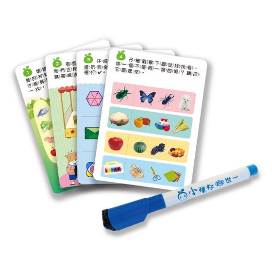 玩出最強邏輯力100